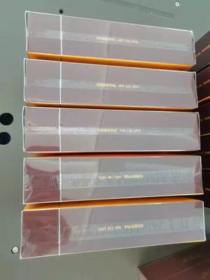 다목적 필름 포장기