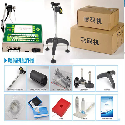 보조 장비 110V/220V 코드 세미 오토매틱 통 잉크젯 프린터
