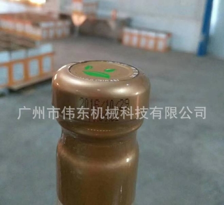 13Mpa CI5200 완전 자동 잉크젯 프린터 다중목적 6.9M/S 속도